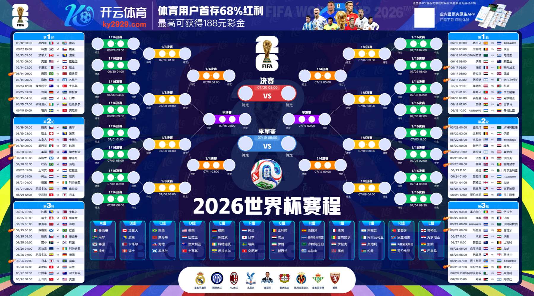欧宝官网登录